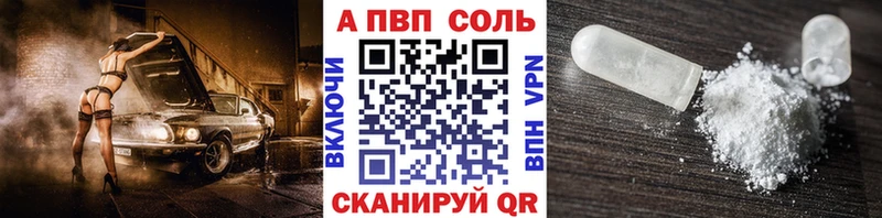 Купить Бошки Шишки  A PVP  ГАШ  Мефедрон  Инсар