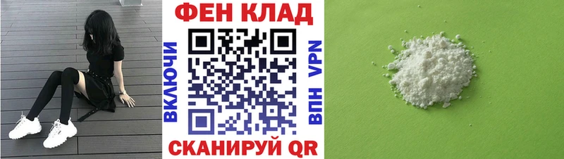 Купить закладки  Инсар  АМФ VHQ 