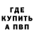 Amphetamine Розовый Paul Jal
