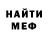 КЕТАМИН VHQ Dimon Golubev