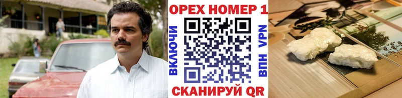 Кокаин Columbia  Купить закладки  Инсар 