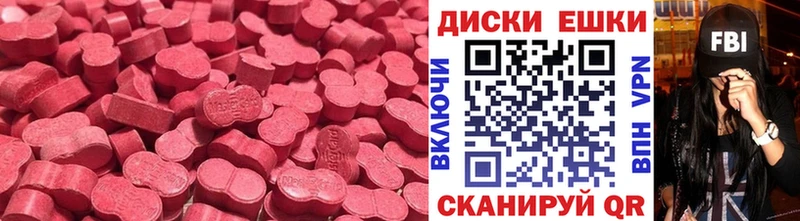 Экстази бентли  Купить закладки  Инсар 