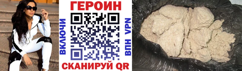 Героин Афган Инсар