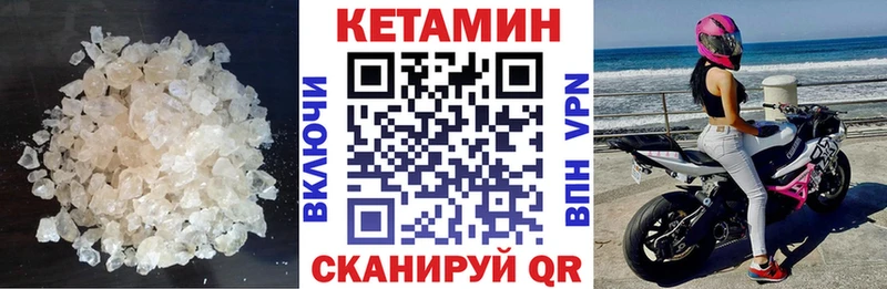 Купить где  Инсар  КЕТАМИН VHQ 