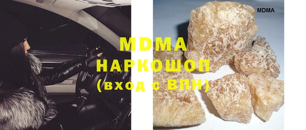 мефедрон мука Карталы