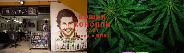 марихуана Карпинск