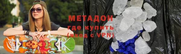 кокаин перу Касимов