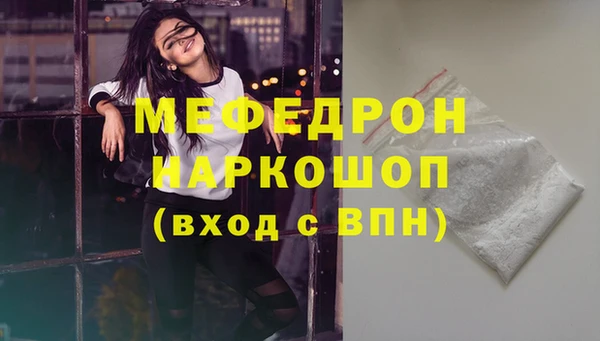 кокаин перу Касимов