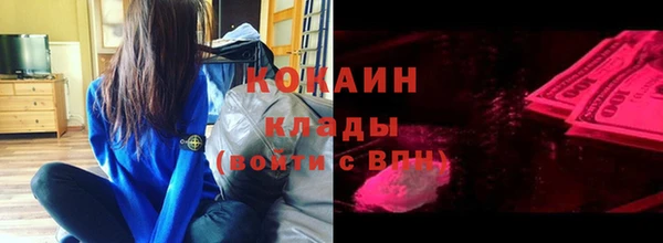кокаин перу Касимов
