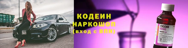 кокаин перу Касимов