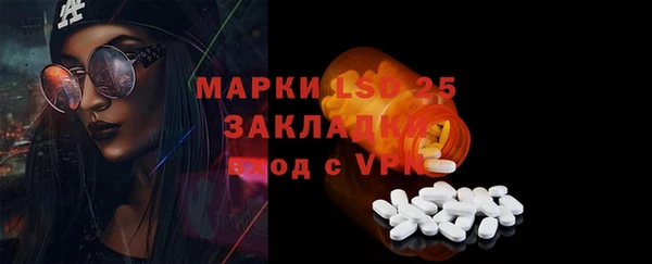 мефедрон мука Карталы