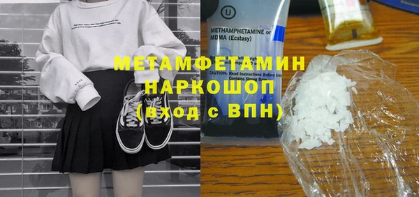 мефедрон мука Карталы
