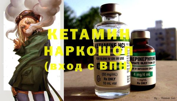 кокаин перу Касимов