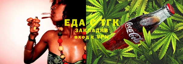 марихуана Карпинск