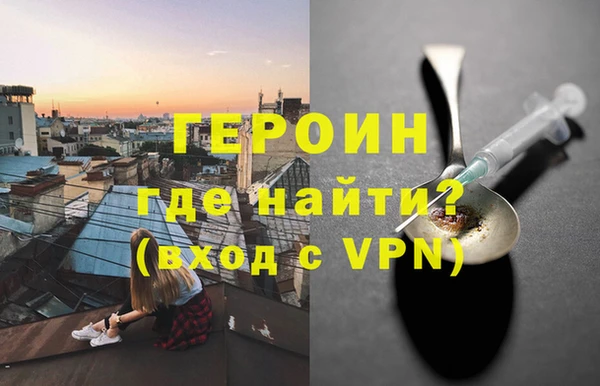 кокаин перу Касимов