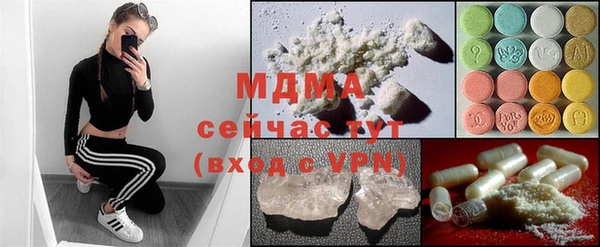 мефедрон мука Карталы