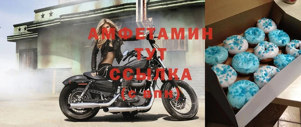 спиды Уссурийск