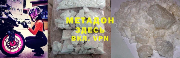 кокаин перу Касимов