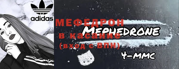 мефедрон мука Карталы