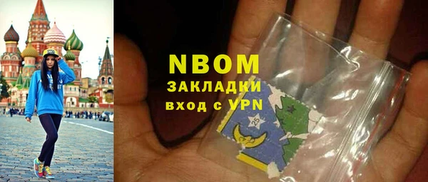 марихуана Карпинск