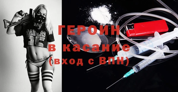 кокаин перу Касимов