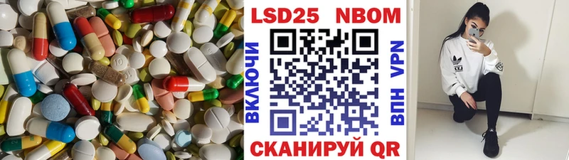 Купить  Инсар  Лсд 25 экстази ecstasy 