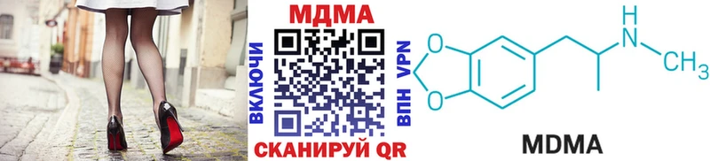 МДМА crystal  Купить закладки  Инсар 