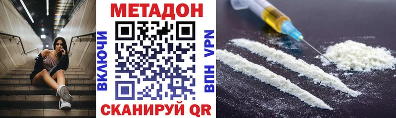 Купить закладки  Инсар  МЕТАДОН белоснежный 