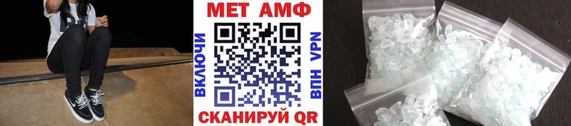 Купить  Инсар  Метамфетамин кристалл 