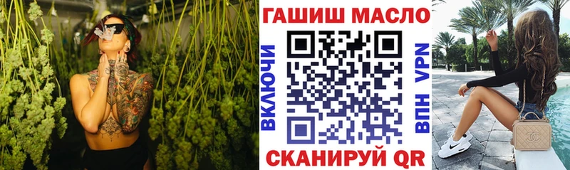 Купить закладки  Инсар  ТГК жижа 